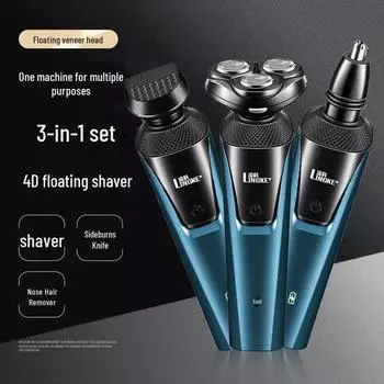 Электробритва Link 8806 с тремя головками — бритва 3 в 1, заряжается от USB и ее можно мыть. Simple Packing серый