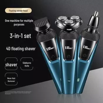 Электробритва Linke 8806 с тремя головками: 3-в-1 многофункциональный, моющийся, заряжаемый от USB Simple Pack синий