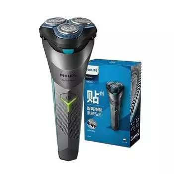 Электробритва PHILIPS S2306 Бритва Philips Новая 2 серия Модернизированное маленькое лезвие для бритья Whirlwind Ultra Clean IPX7 Водонепроницаемый