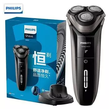 Электробритва Philips S3203 (PHILIPS) электрическая бритва серии S3000, мужская бритва, нож с бородой в подарок с коробочной моделью [с ножом для бакенбардов]