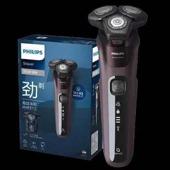 Электробритва Philips S5831, новая электрическая бритва Black Beehive 5 series, три лезвия, быстрая зарядка в течение 1 часа, лезвие для бороды Beehive 5 series