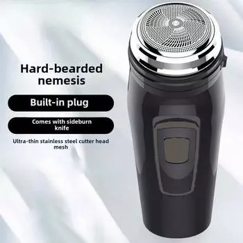 Электробритва с одной головкой и роторным бритвенным станком