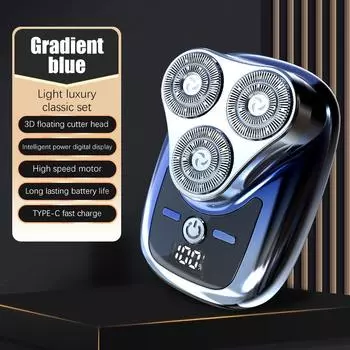 Электробритва с тремя лезвиями и цифровым дисплеем, USB-зарядка, мужской триммер для бритья, съемное лезвие, моющаяся мини-бритва светло-синий