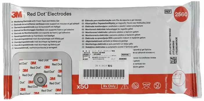 Электрод для мониторинга 3M Red Dad 2560 красный
