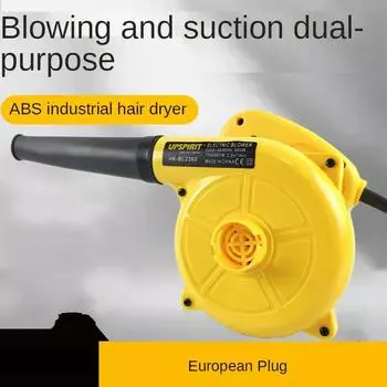 Электроинструмент 220 В, промышленный фен, мощный всасывающий и выдувной пылесос двойного назначения, компьютерный выдувной пылесборник для самолетов