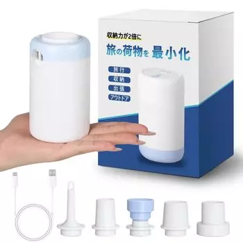 Электрокомпрессионный аккумулятор Yurion для путешествий Удобный компрессионный дорожный компрессионный 4000 Па Организуйте свой идеальный вариант для бизнеса Увеличьте объем памяти