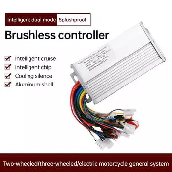 Электромобиль Бесщеточный контроллер DC Motor Speed Control Intelligent Dual-Mode Drive Module DC 48V 60V 64V 72V 1000W-1500W