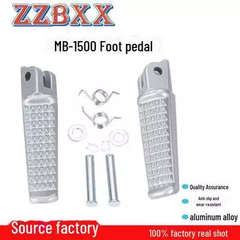 Электромобиль Мотоцикл MB-1500 Педаль заднего сиденья Аксессуар