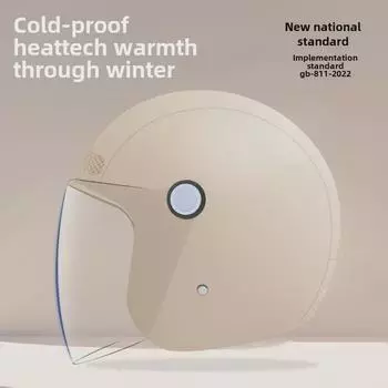 Электромобильный шлем с двумя линзами для всех сезонов - зимний полушлем унисекс Fits 55-60cm