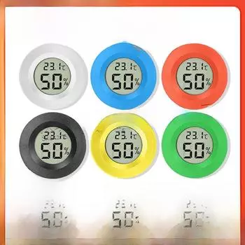 Электронный круглый термометр и гигрометр для рептилий в акриловом ящичке для ползания жёлтый