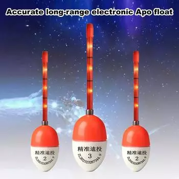 Электронный поплавок для дальнего заброса, легкий, с высокой видимостью, плавучий шар-поплавок 2