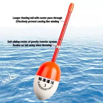 Электронный поплавок для дальнего заброса, легкий, с высокой видимостью, плавучий поплавок-шар, поплавок-бомбардировщик 3