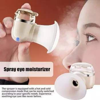 Электронный распылитель тумана для глаз, облегчение сухости глаз, перезаряжаемый, режимы горячего и холодного компресса