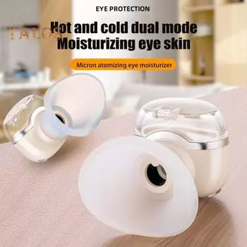 Электронный распылитель тумана для глаз, облегчение сухости глаз, перезаряжаемый, режимы горячего и холодного компресса, портативный аппарат для паровой терапии лица и глаз белый