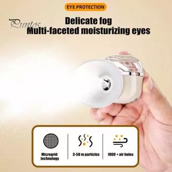Электронный распылитель тумана для глаз, облегчение сухости глаз, перезаряжаемый, режимы горячего и холодного компресса, портативный аппарат для паровой терапии лица и глаз белый