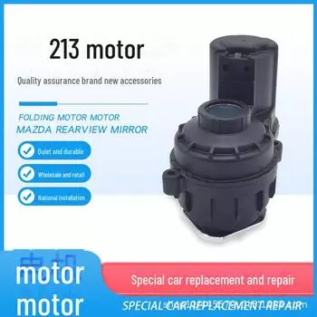 Электропривод складывания зеркала заднего вида для Lincoln Explorer L6-L9 Main driving L