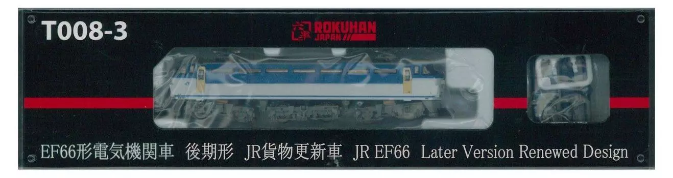 Электровоз Rokuhan Z-образной колеи типа EF66 JR грузовая ремонтная машина T008-3