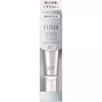 Эликсир Белый Эликсир Белый Осветляющий Дневной Уход Revolution Вес 35 мл