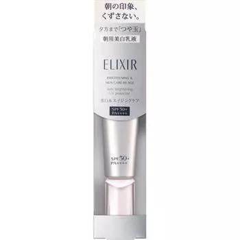 Эликсир Белый Эликсир Белый Осветляющий Дневной Уход Revolution Wt+ 35 мл