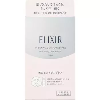 Эликсир Белый Shiseido Elixir White Clear Effect Mask 6 листов