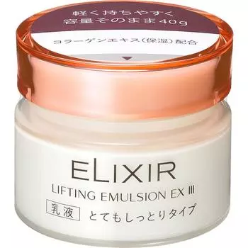 Эликсир Шисейдо (узнать больше) Elixir Lifting Emulsion EX III 40 г Молочный лосьон После нанесения тонера возьмите эквивалент жемчужины на кончик пальца и нанесите