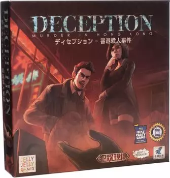 JELLYJELLYGAMES Deception японская версия настольной игры для игроков 4~10