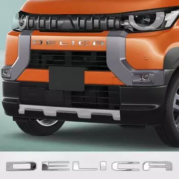 Эмблема HUDIY Delica Mini, украшение на переднюю решетку DELICA MINI 2023, логотип на капоте, украшение на логотип автомобиля, дизайн для конкретного автомобиля, глянцевый серебристый (Май - Текущий)