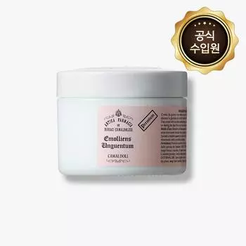 Эмолиенс Тунгунтум, 50мл, -, 1, 50мл