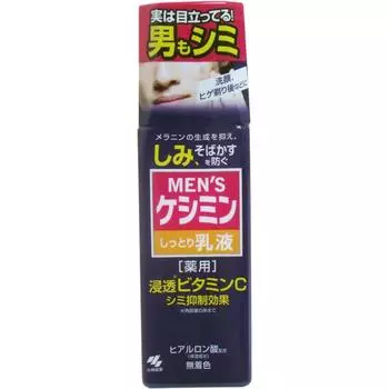 Эмульсия Keshimin 110 мл x 3 шт. набор [Kobayashi Pharmaceutical] для мужчин