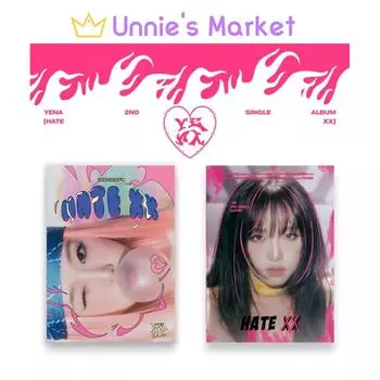 йена - ненавижу ХХ (Ненавижу Вер. / Как Вер.) + Бесплатный подарок RANDOM