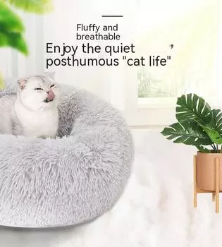 Энди Питомник для кошек Конура для кошек Длинная плюшевая круглая конура для домашних животных Кровать для собаки Кровать для домашних животных Принадлежности для домашних животных diameter 40CM