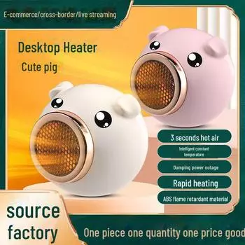 Энергоэффективный настольный обогреватель для общежитий и домов: Быстросогревающая грелка для рук и ног Pig Man розовый