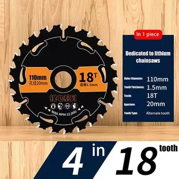 Энергосберегающие литиевые пильные полотна 110/125/140/150/165 мм, пильные полотна для резки дерева, пилы для деревообрабатывающей шлифовальной машины 110mm