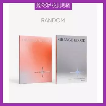 ЭНГИПЕН ОРАНЖЕВАЯ КРОВЬ KSANA