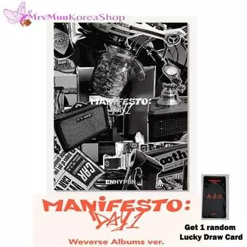 Энхайпен МАНИФЕСТ : 1 ДЕНЬ (Альбомы Weverse вер.)