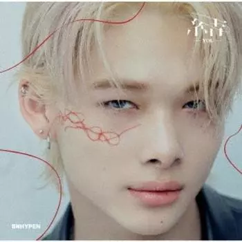 Энхипен Юи Ю Ни Ки