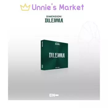 ЭНИПЕН ИЗМЕРЕНИЕ : ДИЛЕММА ОСНОВНАЯ Версия. + Бесплатный подарок 1ea