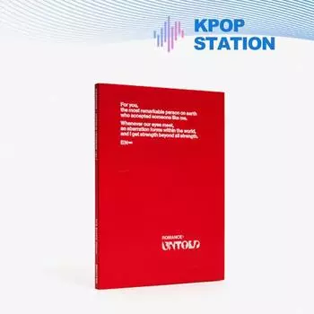 ЭНИПЕН - РОМАНТИКА : НЕИЗВЕСТНО (ЭНГЕН Вер.) [Случайная версия]