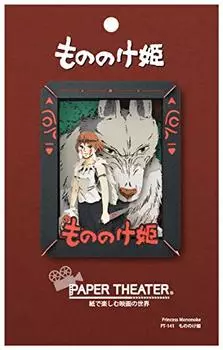 Энски - Принцесса Мононоке Бумажный Театр Поделки (ПТ-141)