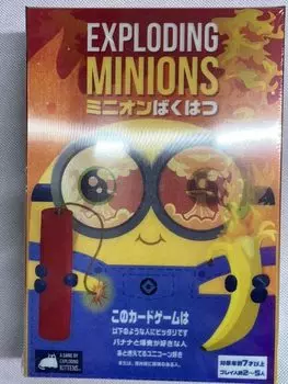 Энский Миньон Миньон Экспозиция H88xW63mm