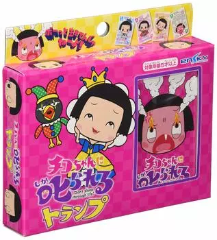 Энский ругается Игральные карты 18350 Чико-тян меня!