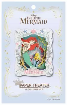 Энский Русалочка Музыка на дне моря В100 x Ш80 x Г42 мм Бумага PT-142 Прибл.