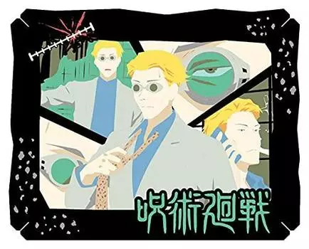 Энское дзю-дзюцу Кайсен Кенто Нанами В 80 x Ш 100 x Г 42 мм Бумага PT-228 Прибл.