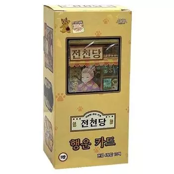 Jeoncheondang Lucky Card, popular Korean game