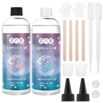 Эпоксидная смола Flower Car, жидкая смола большой емкости 237 мл и отвердитель, твердый тип, соотношение смешивания, жидкая эпоксидная смола, товары для творчества, 2 части