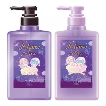 Jereme Relax Midnight Repair Design Набор для шампуня с насосом KIKIRARA KIKIRARA Design (Прямой и богатый)