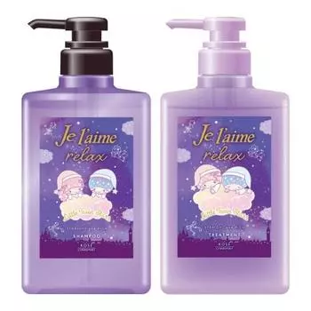 Jereme Relax Midnight Repair Design Shampoo Treatment Pump Pair Set (Straight & Rich) KIKIRARA KIKIRARA Design
