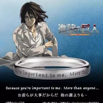 Эрен Йегер Микаса Акерман Армин Арлерт Популярные кольца с героями аниме в том же стиле Подарки с выставки комиксов как