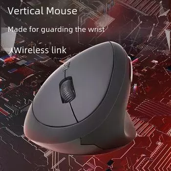Эргономичная двухрежимная беспроводная Bluetooth вертикальная мышь