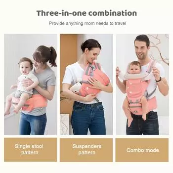 Эргономичная переноска со съемным набедренным сиденьем Многофункциональная переноска для новорожденных и малышей серый